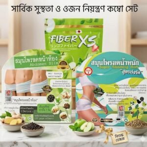 Super slimming কম্বো 3 in 1